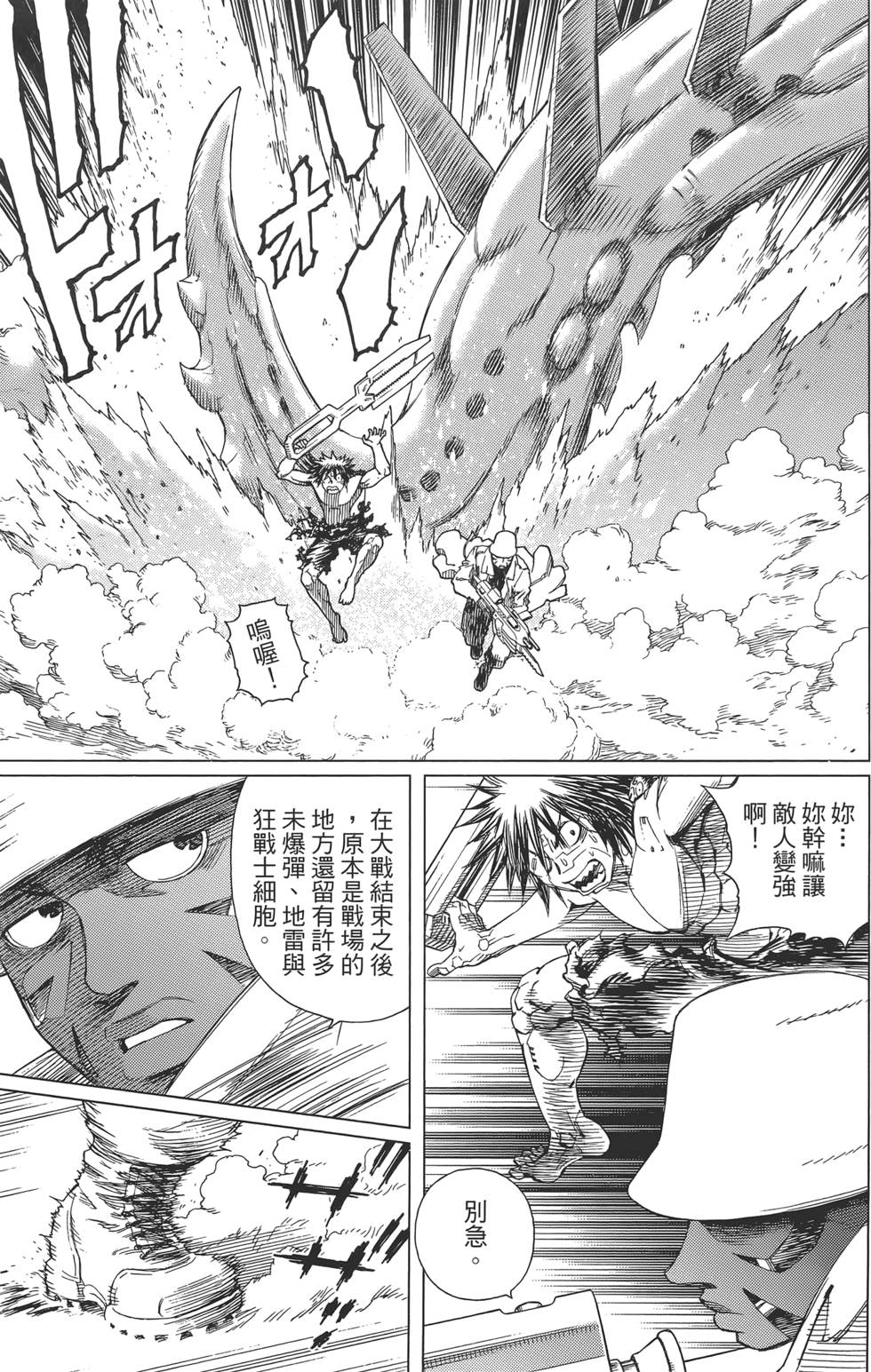 第158页