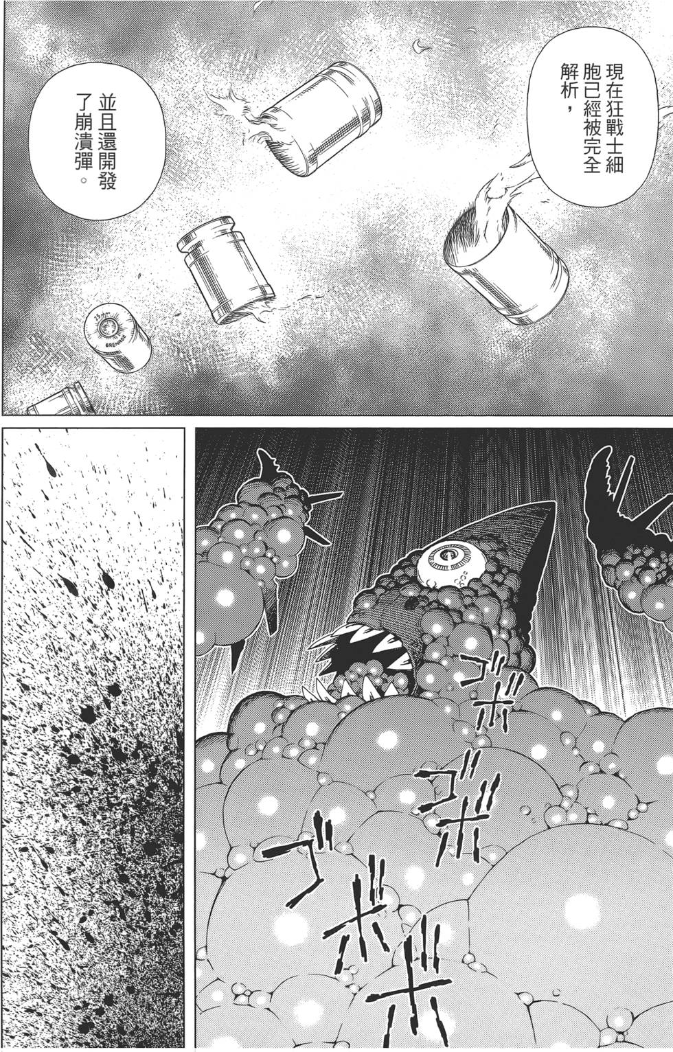 第161页