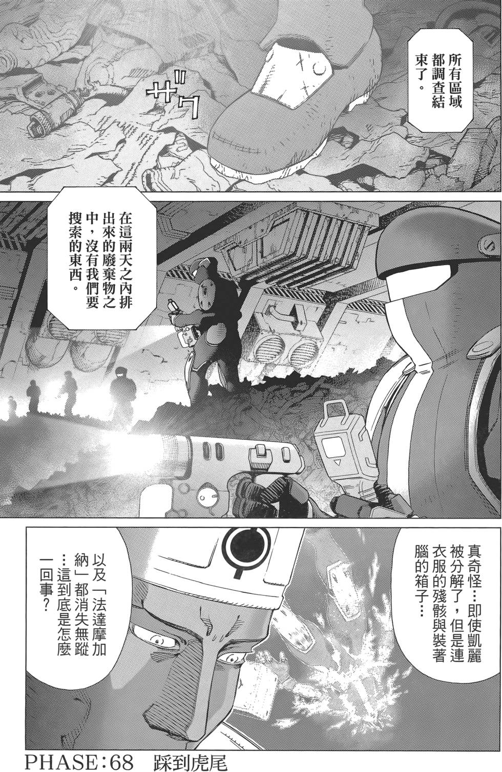 第164页