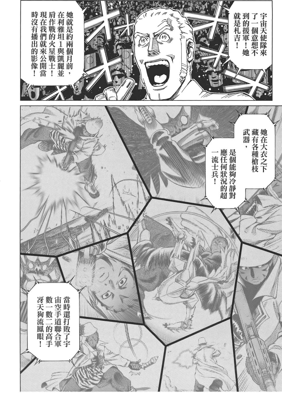第167页