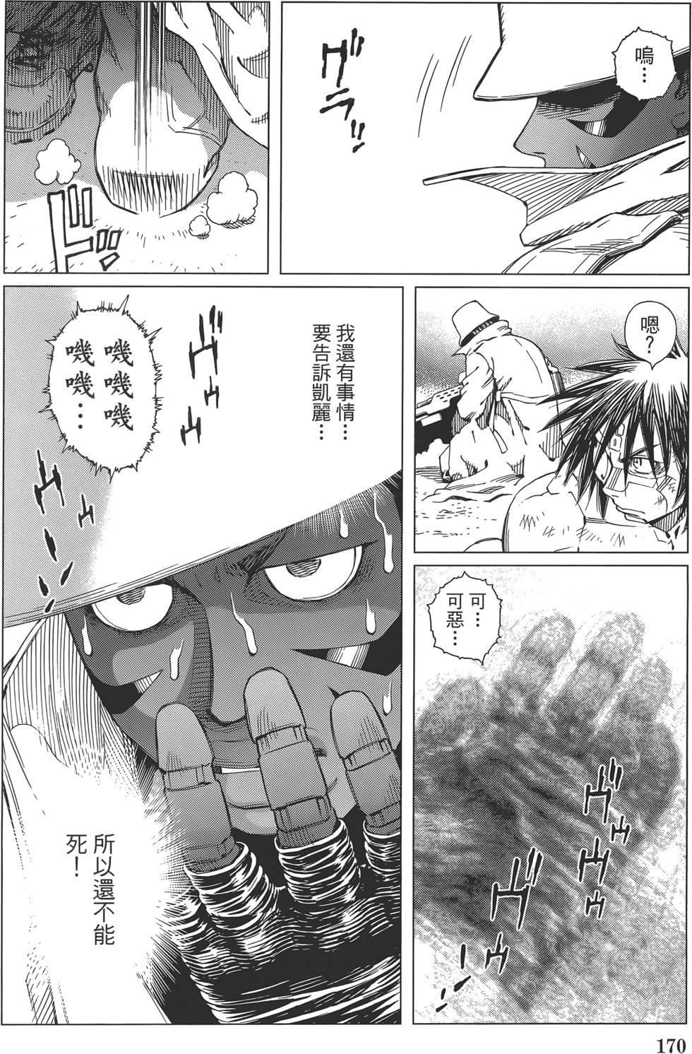 第169页
