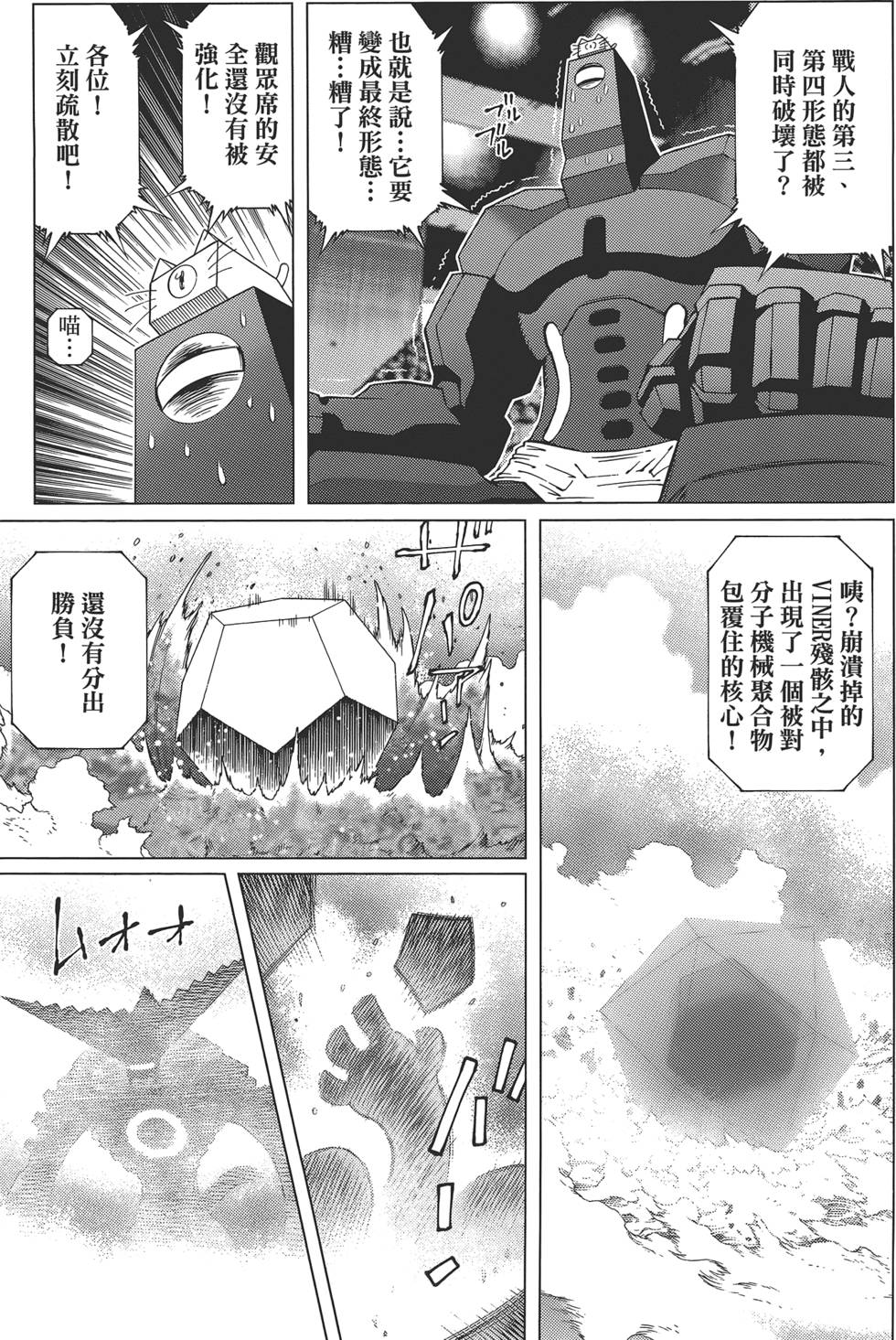第170页