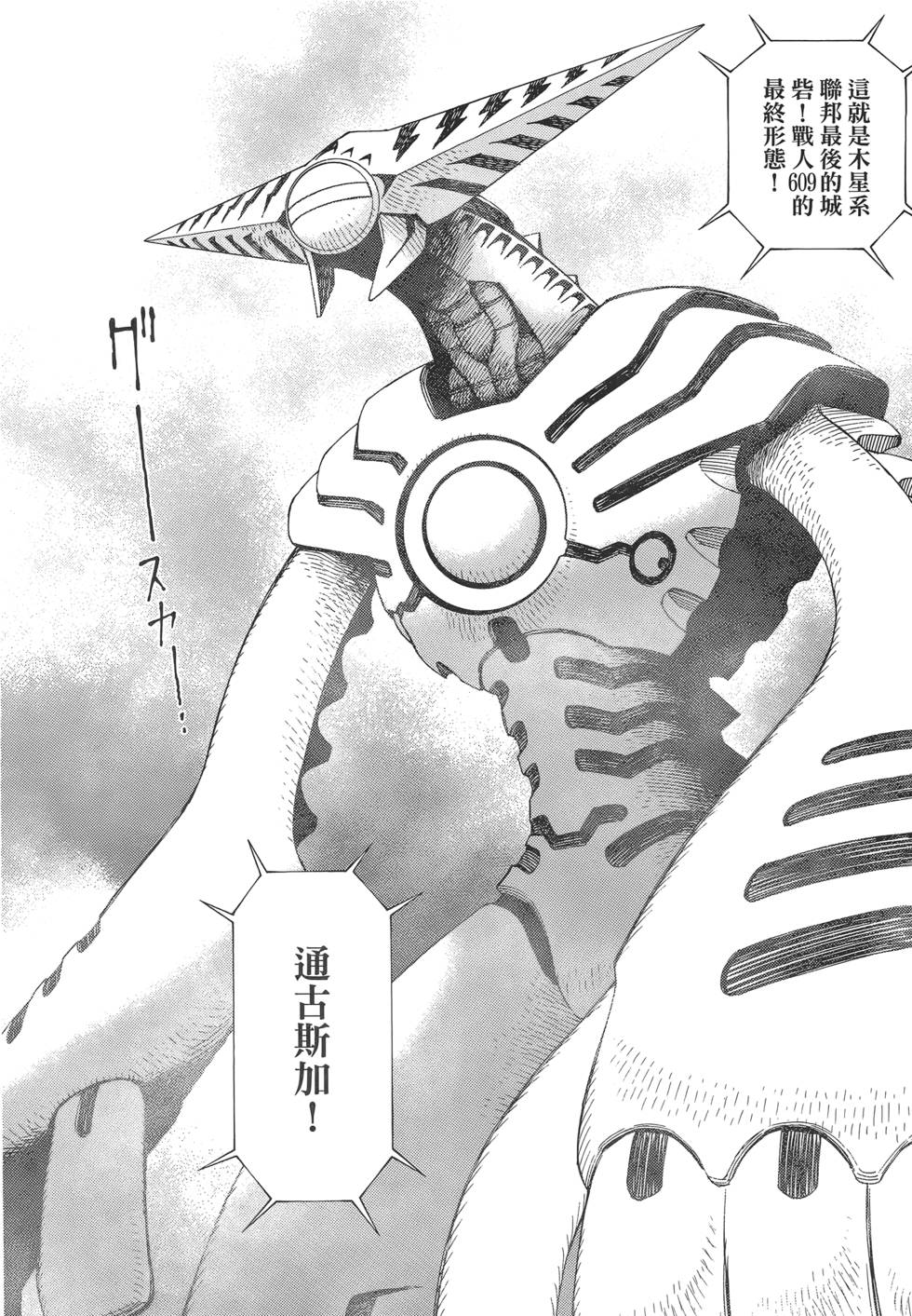 第171页