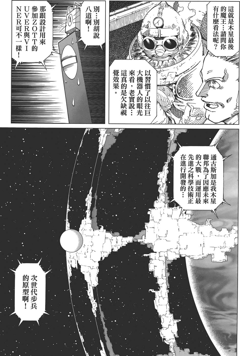 第172页