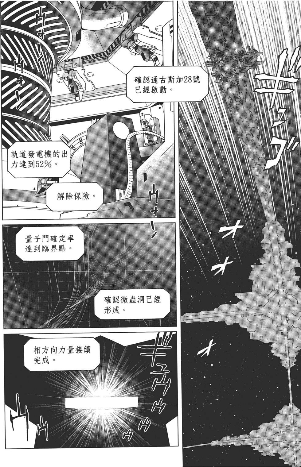 第173页