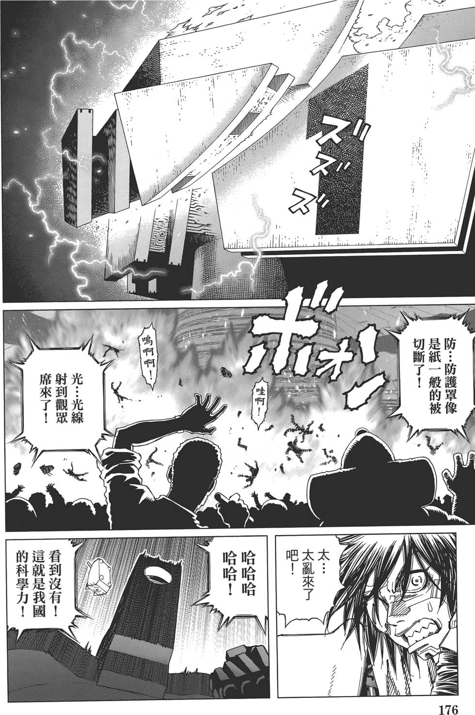 第175页
