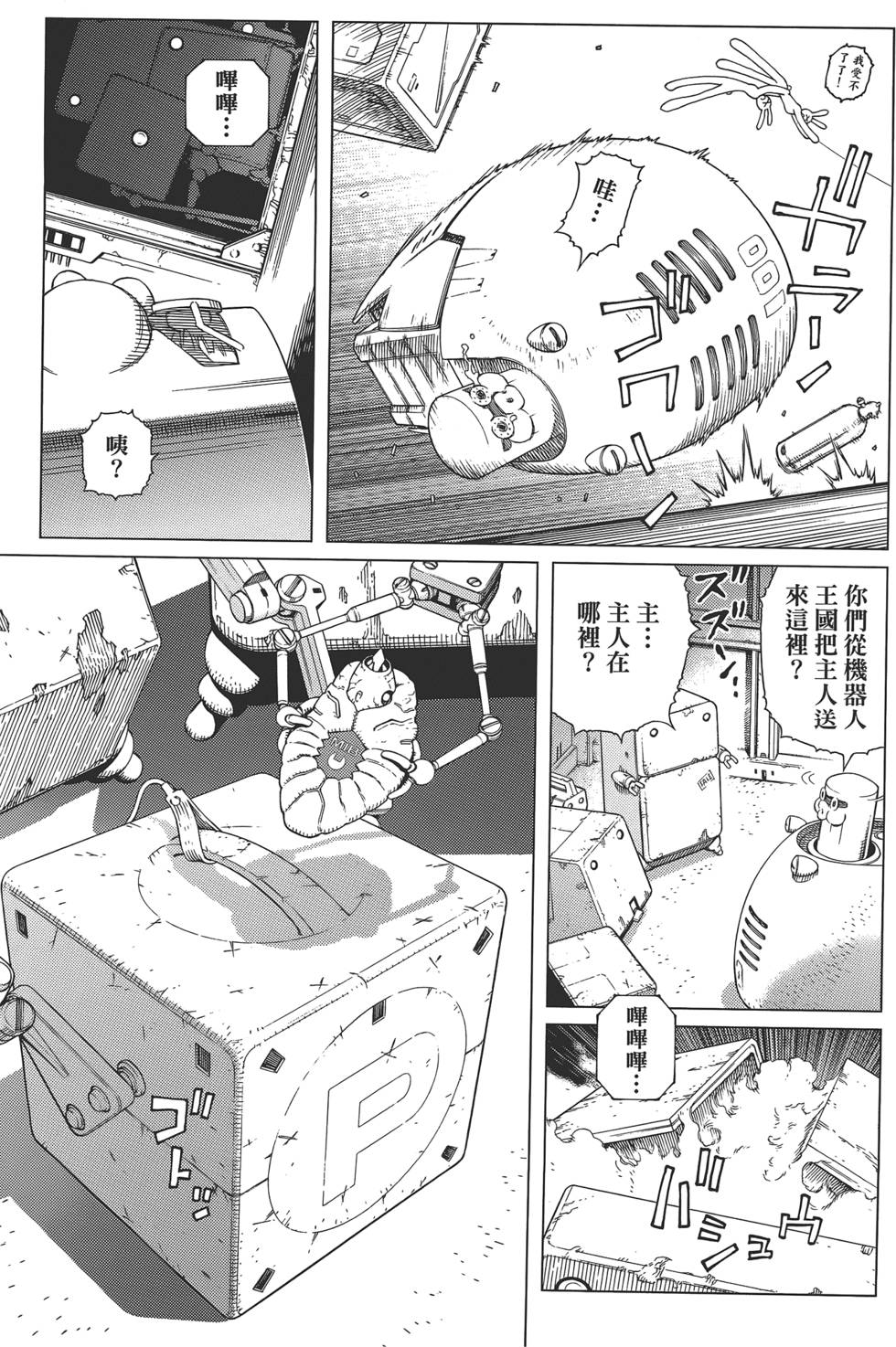 第178页