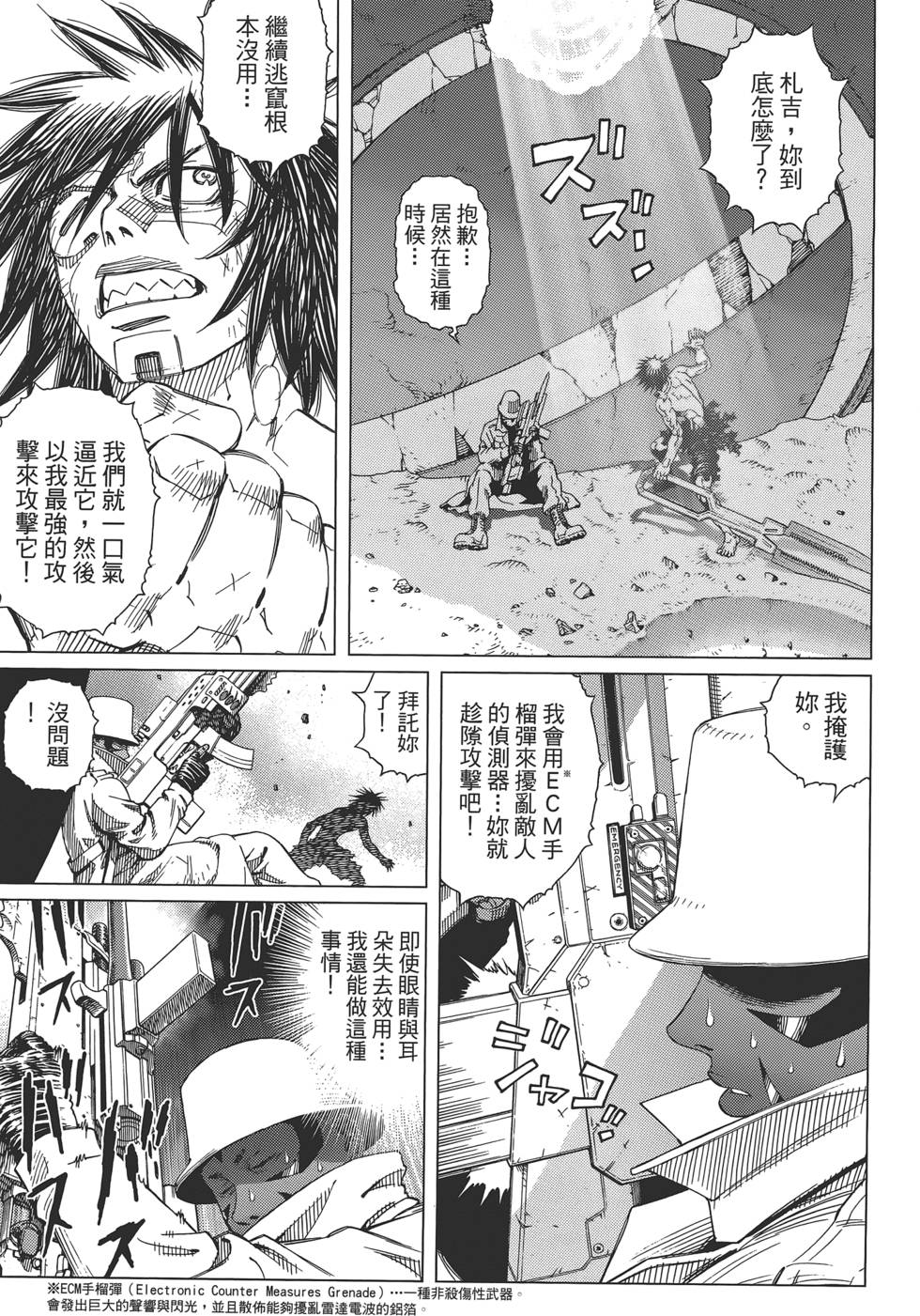 第180页