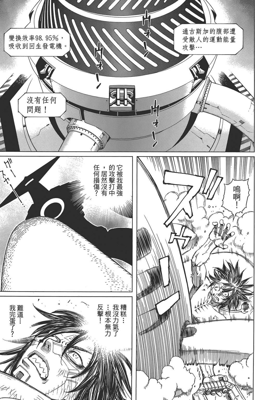 第186页