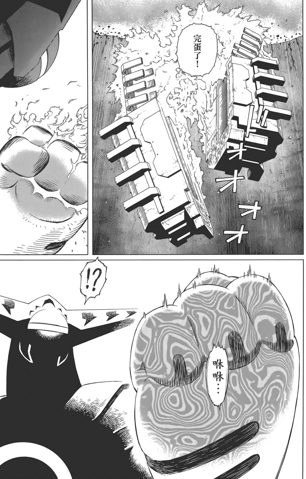 第190页