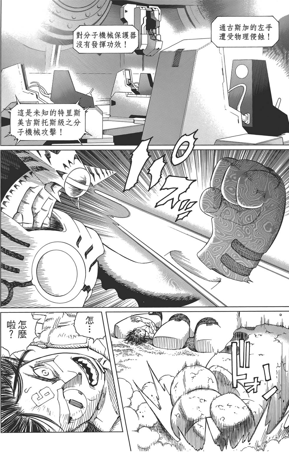 第191页