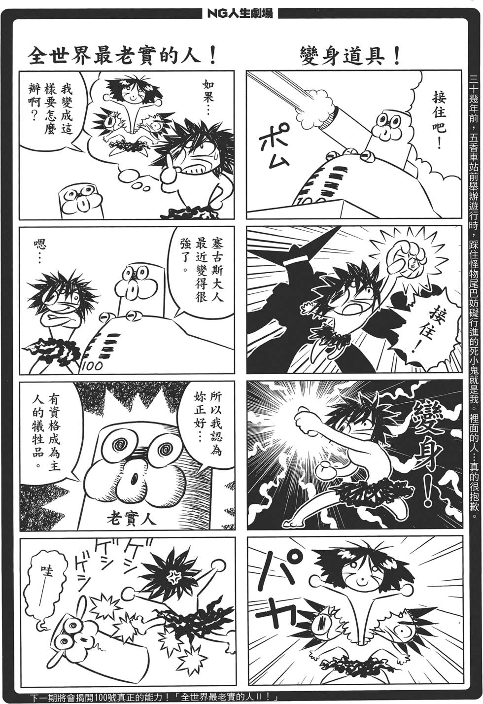 第197页