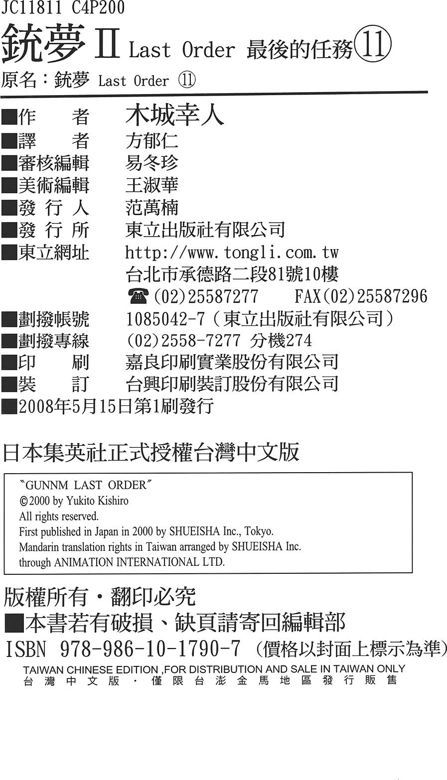 第201页
