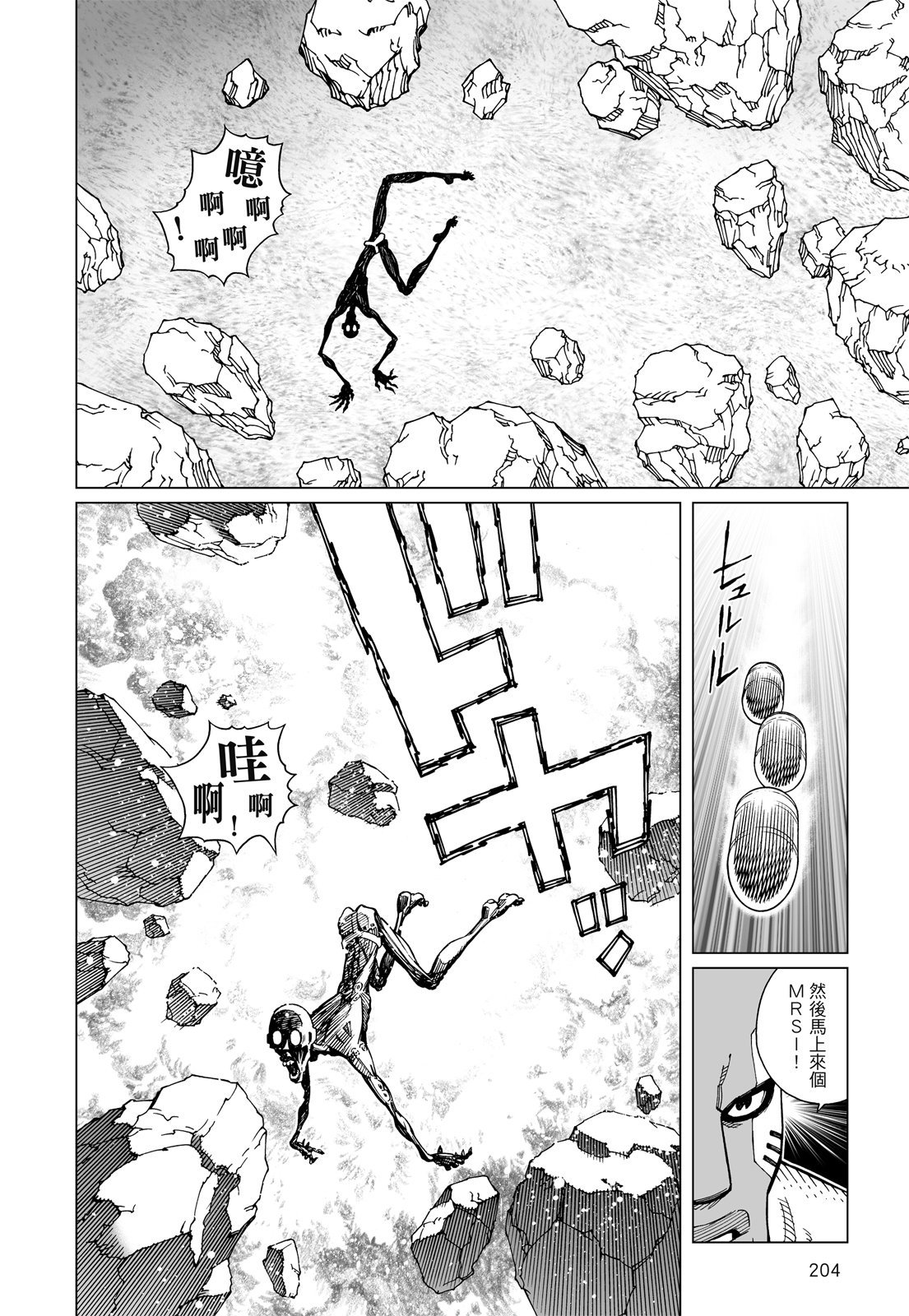 第203页
