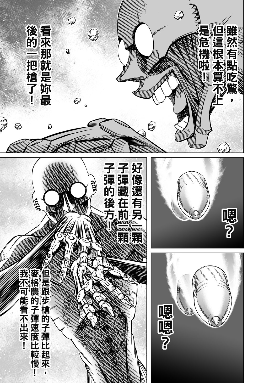 第206页