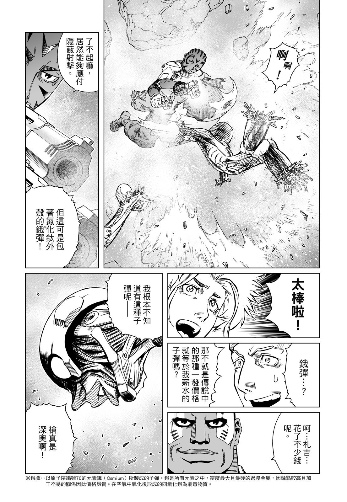 第210页