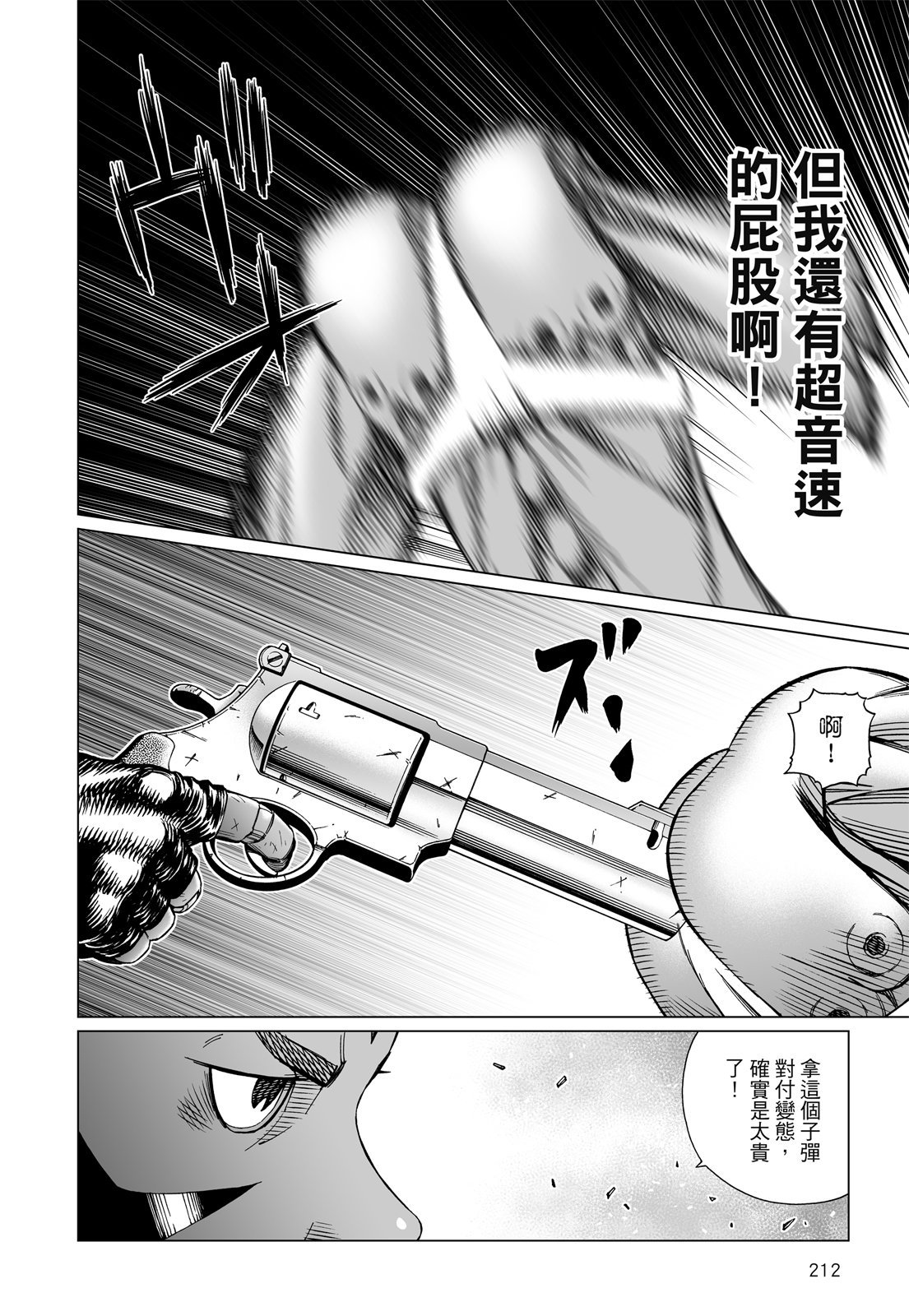 第211页