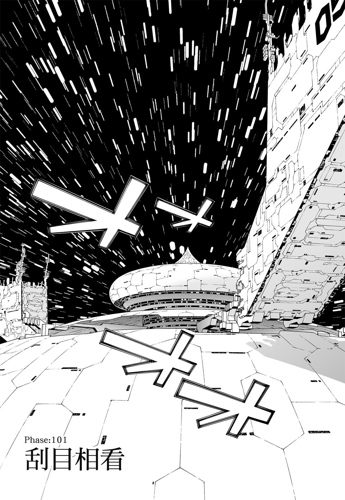 第218页