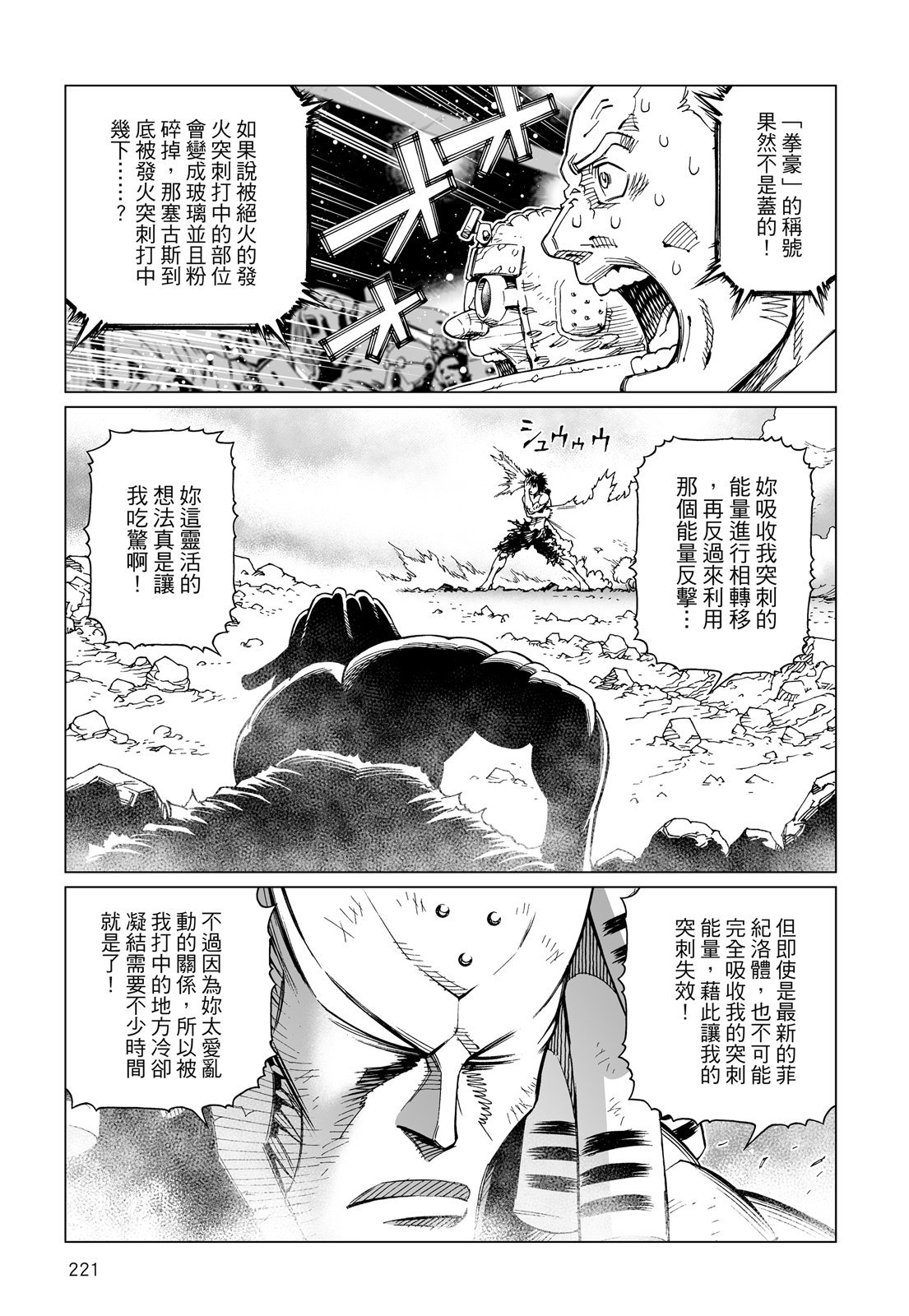 第220页