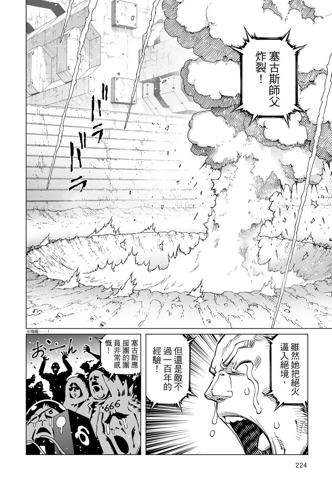 第223页
