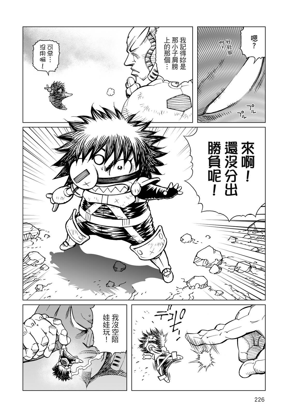 第225页