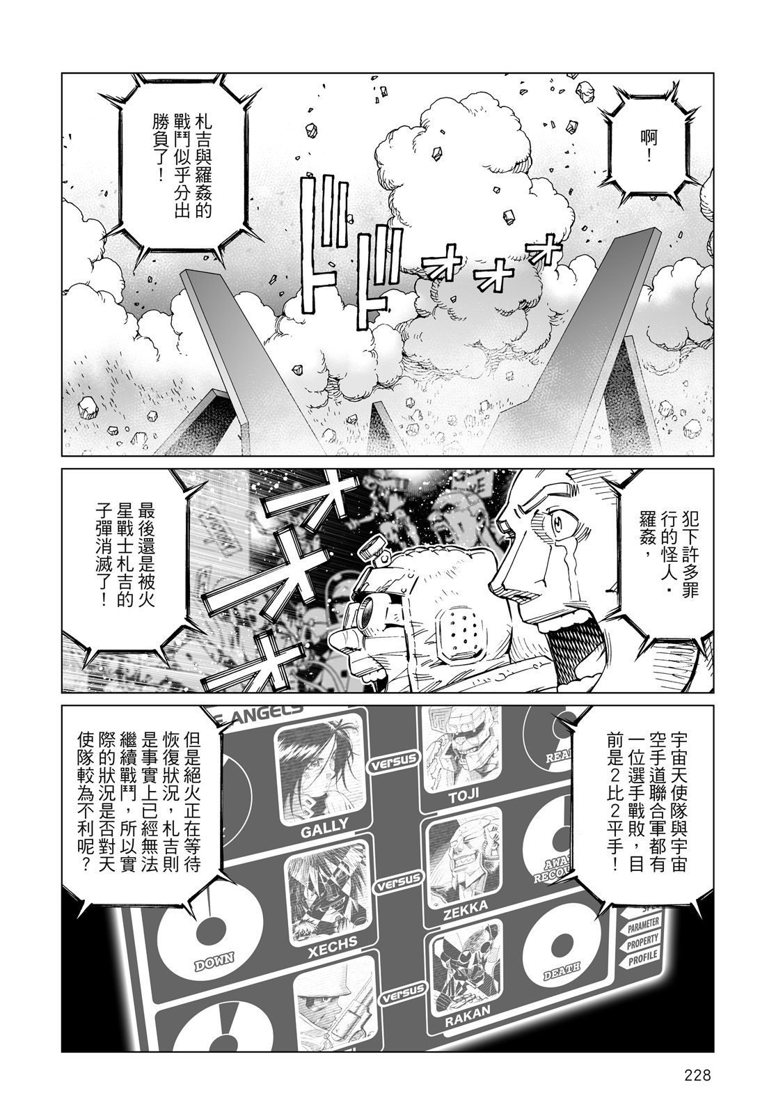 第227页