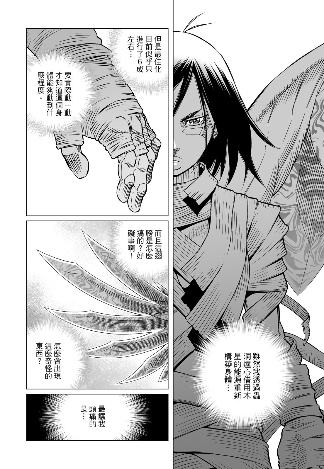 第229页