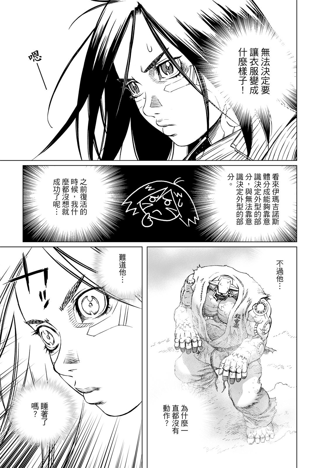 第230页