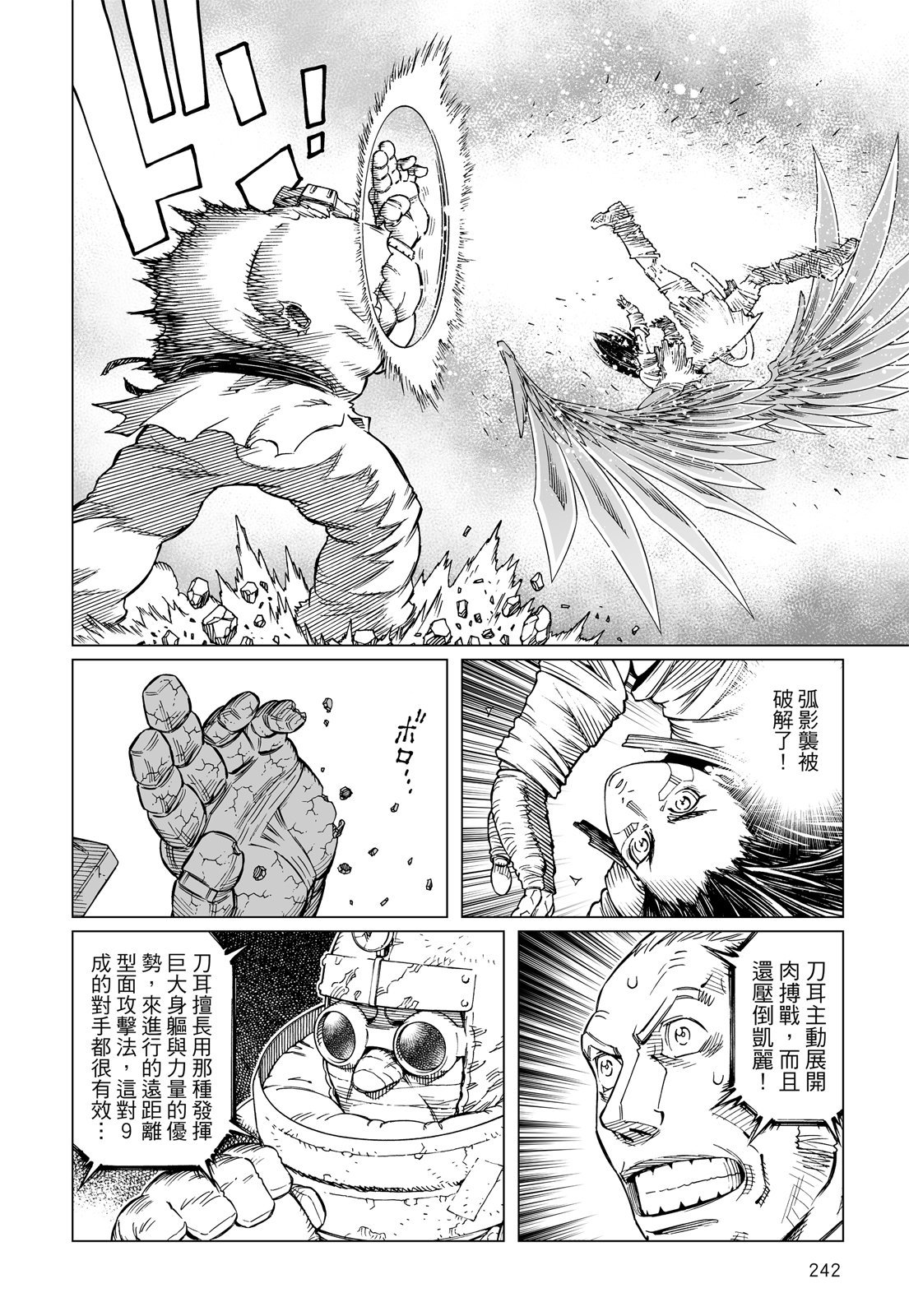 第241页