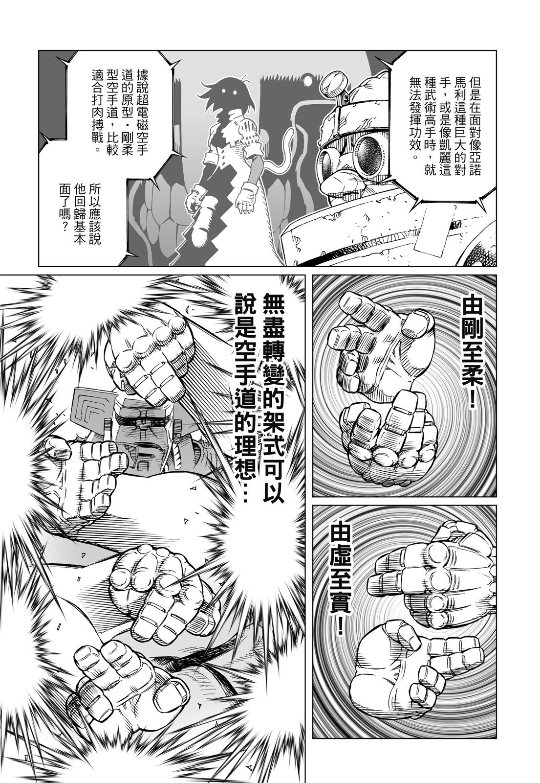第242页