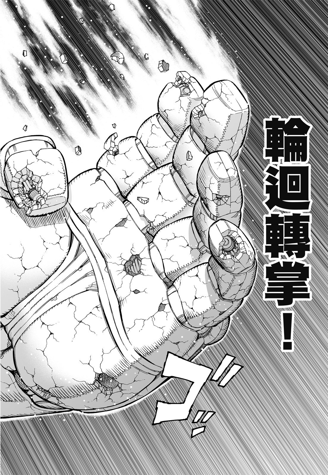 第243页
