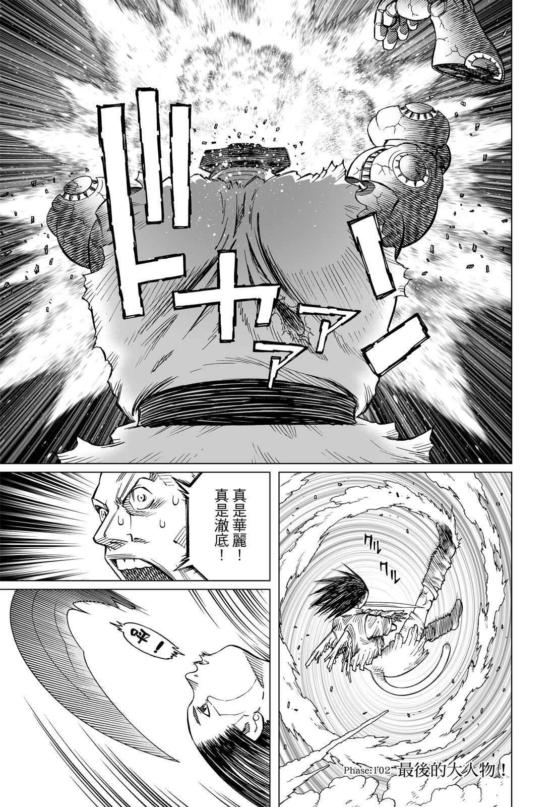 第250页