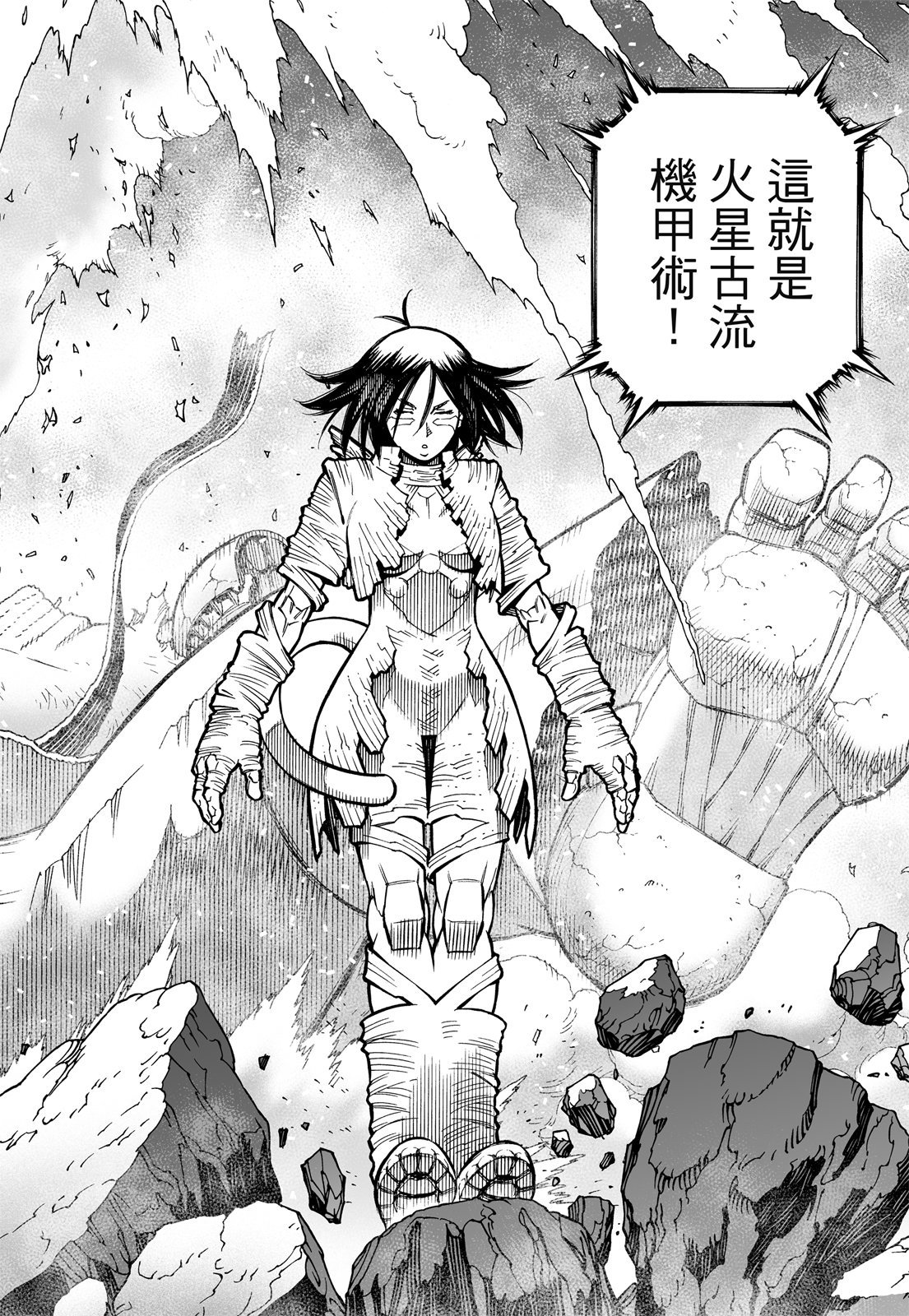 第251页