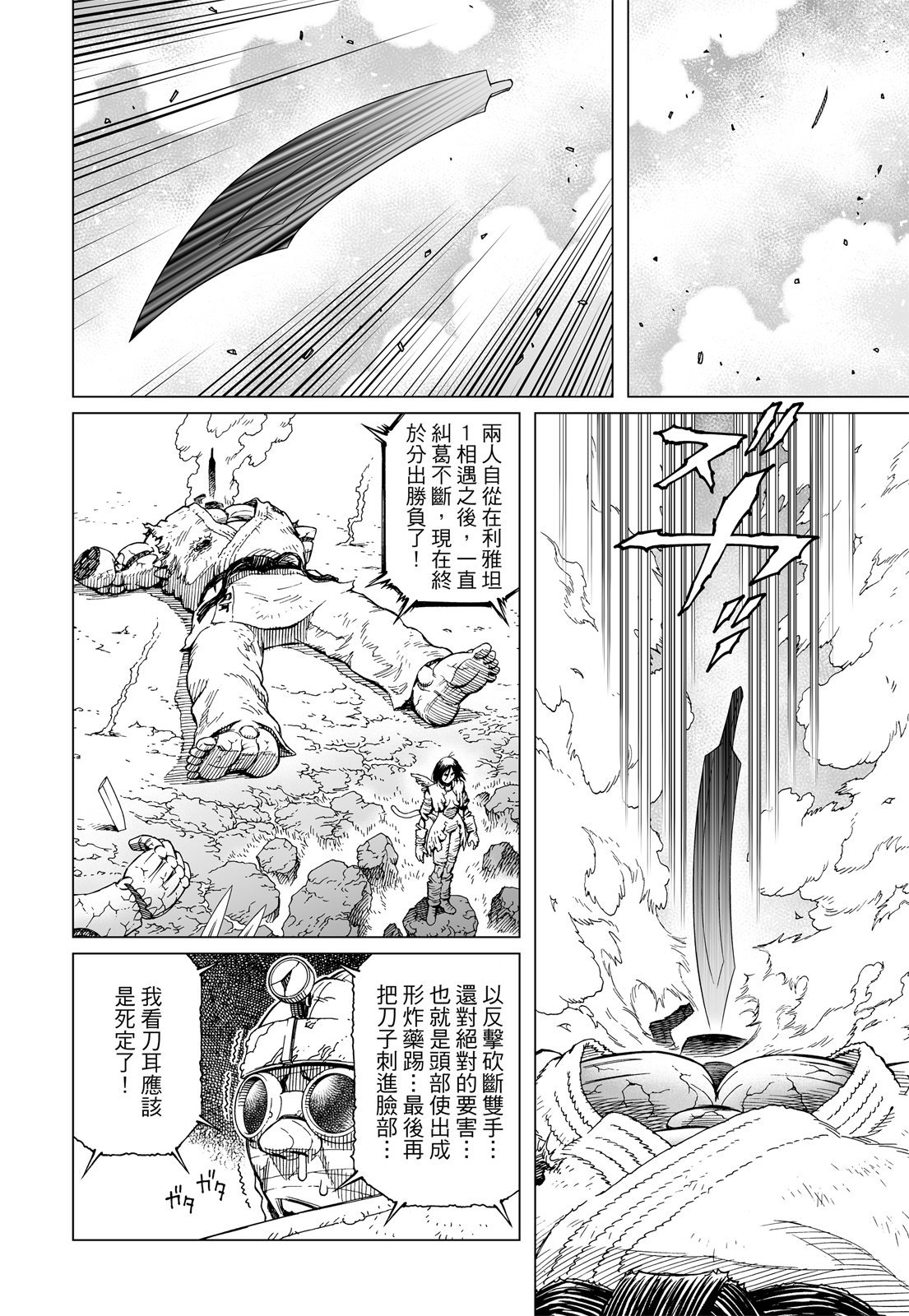 第253页