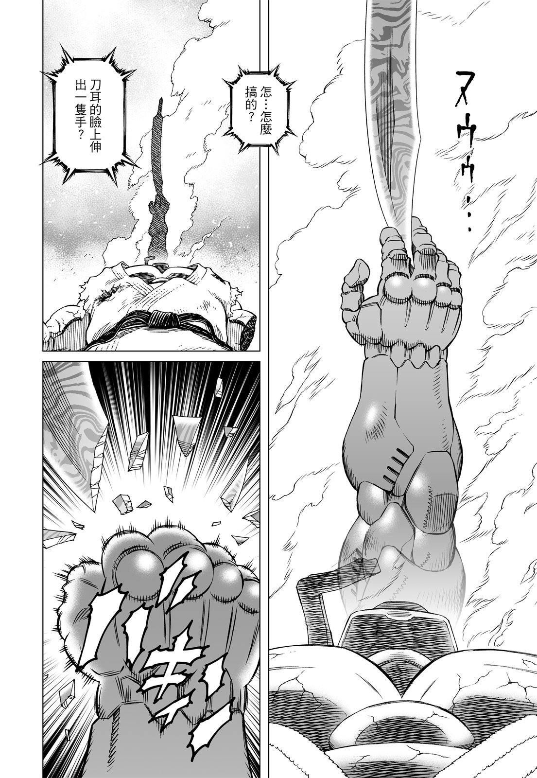 第255页