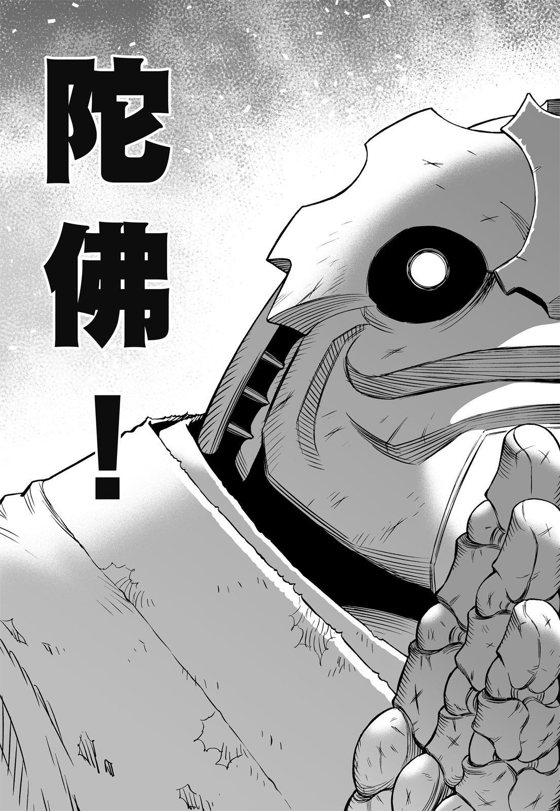 第258页