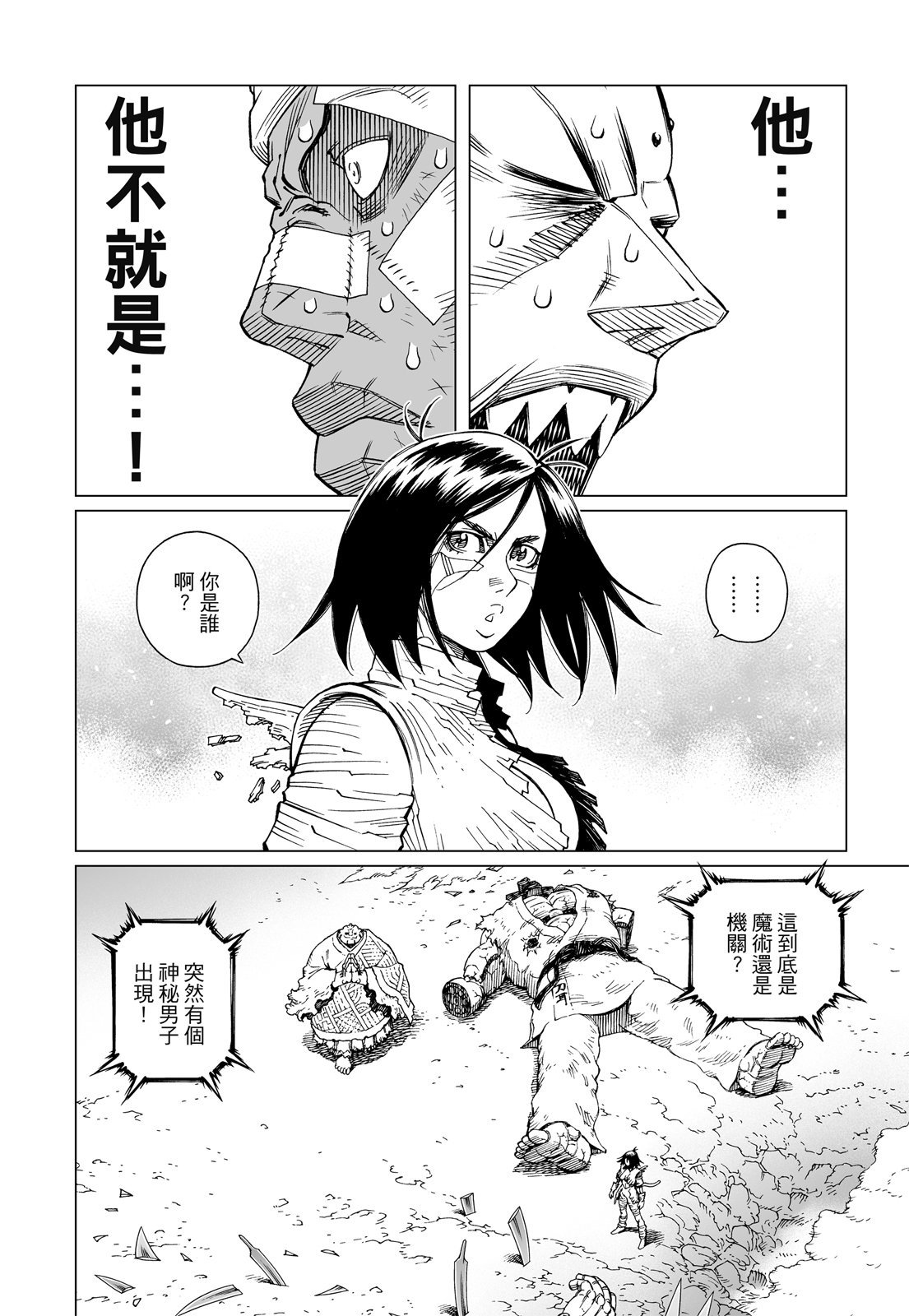 第259页