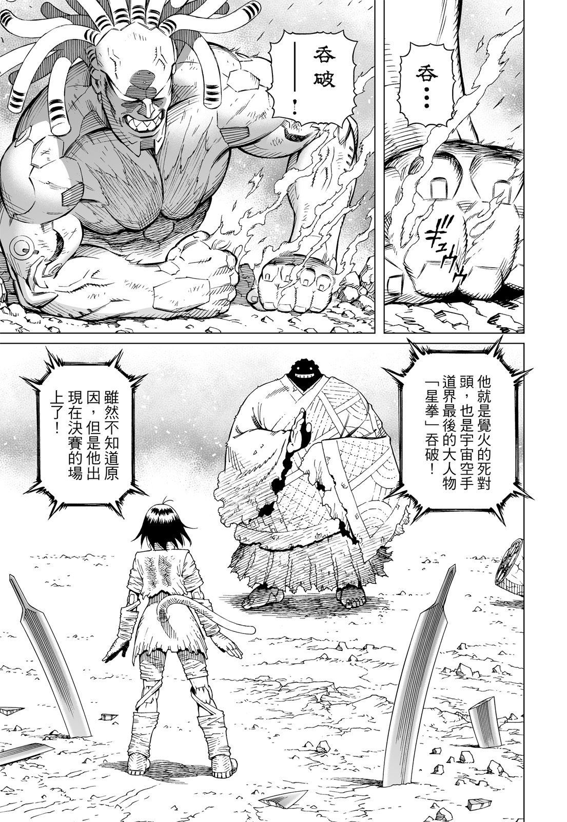 第262页