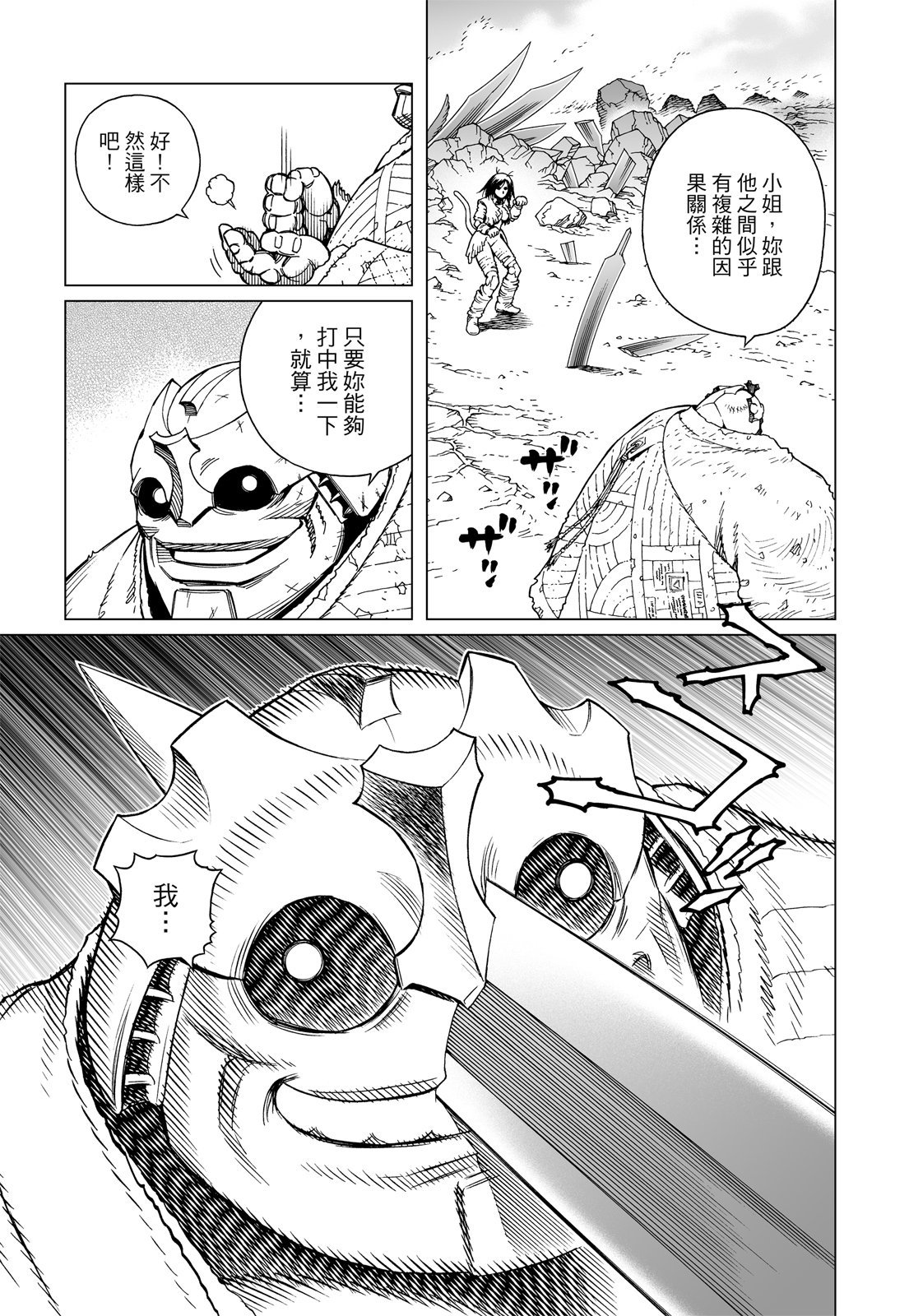 第264页