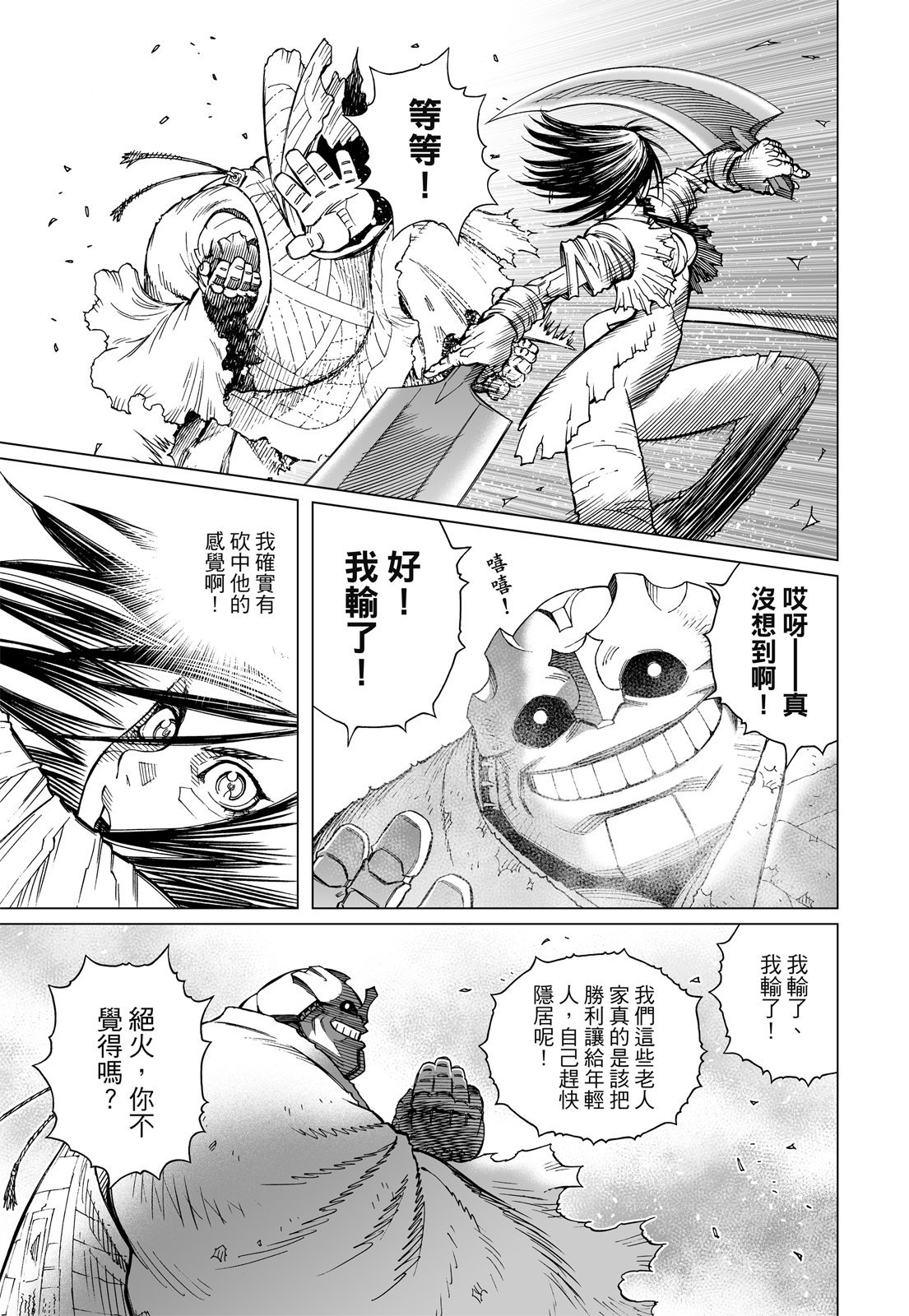 第266页