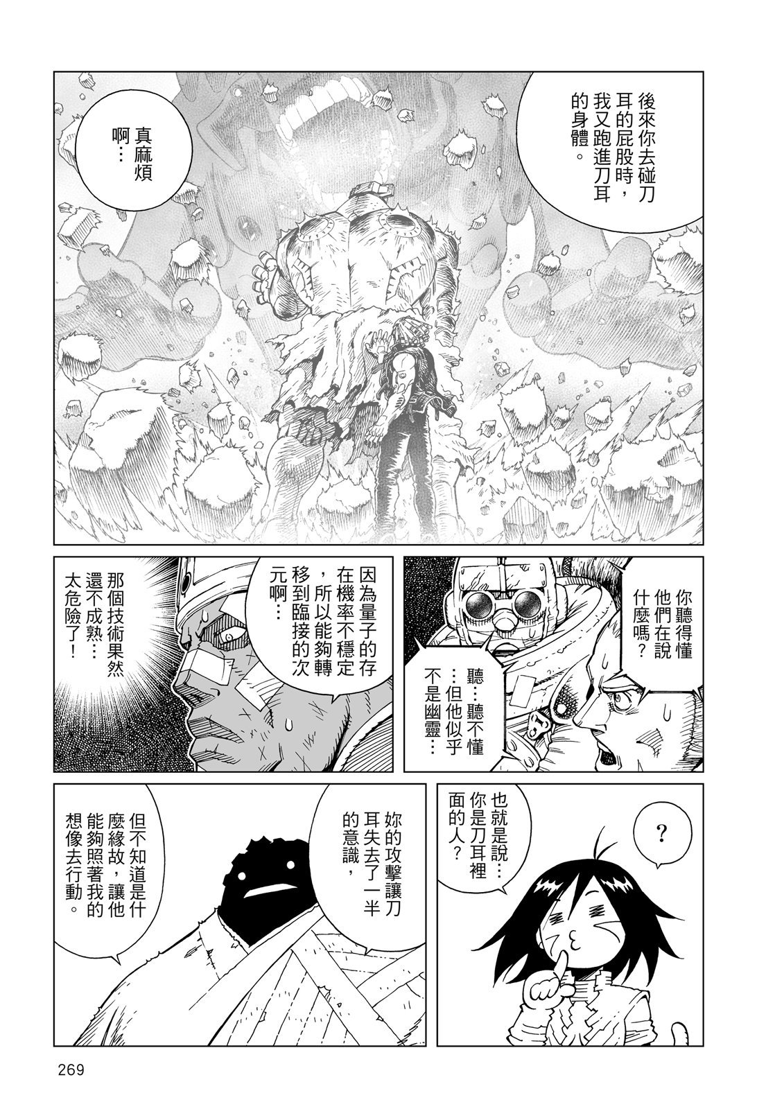 第268页