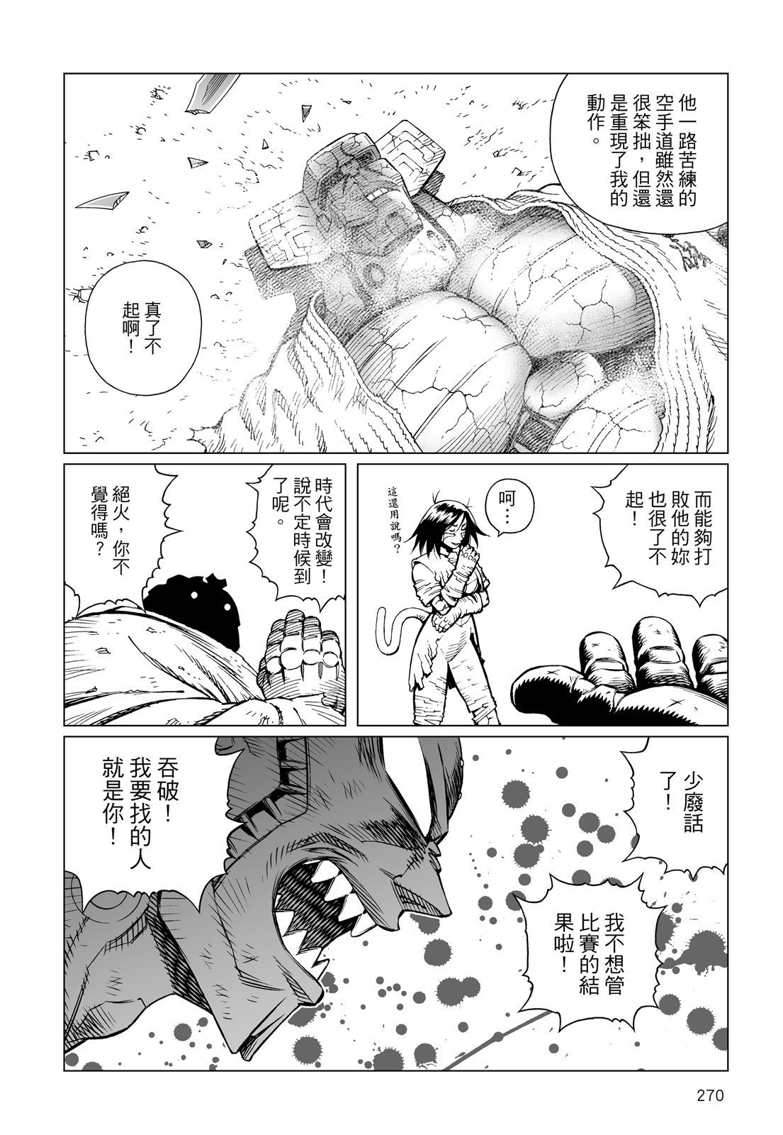第269页