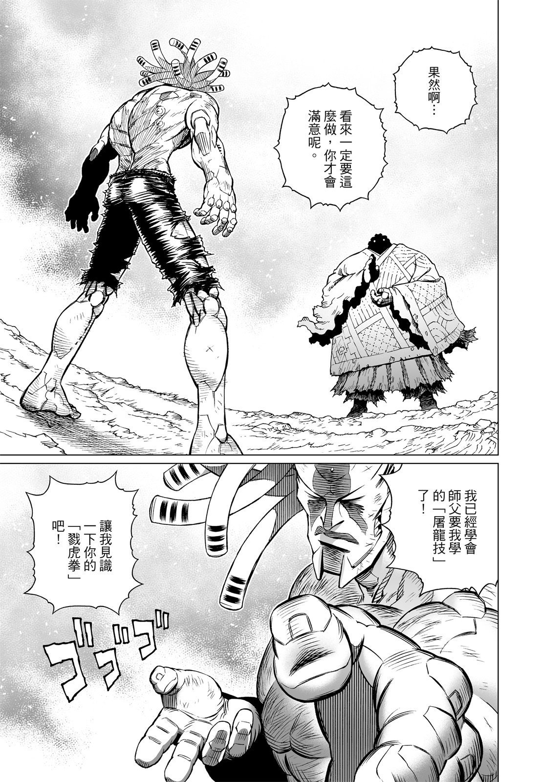 第270页