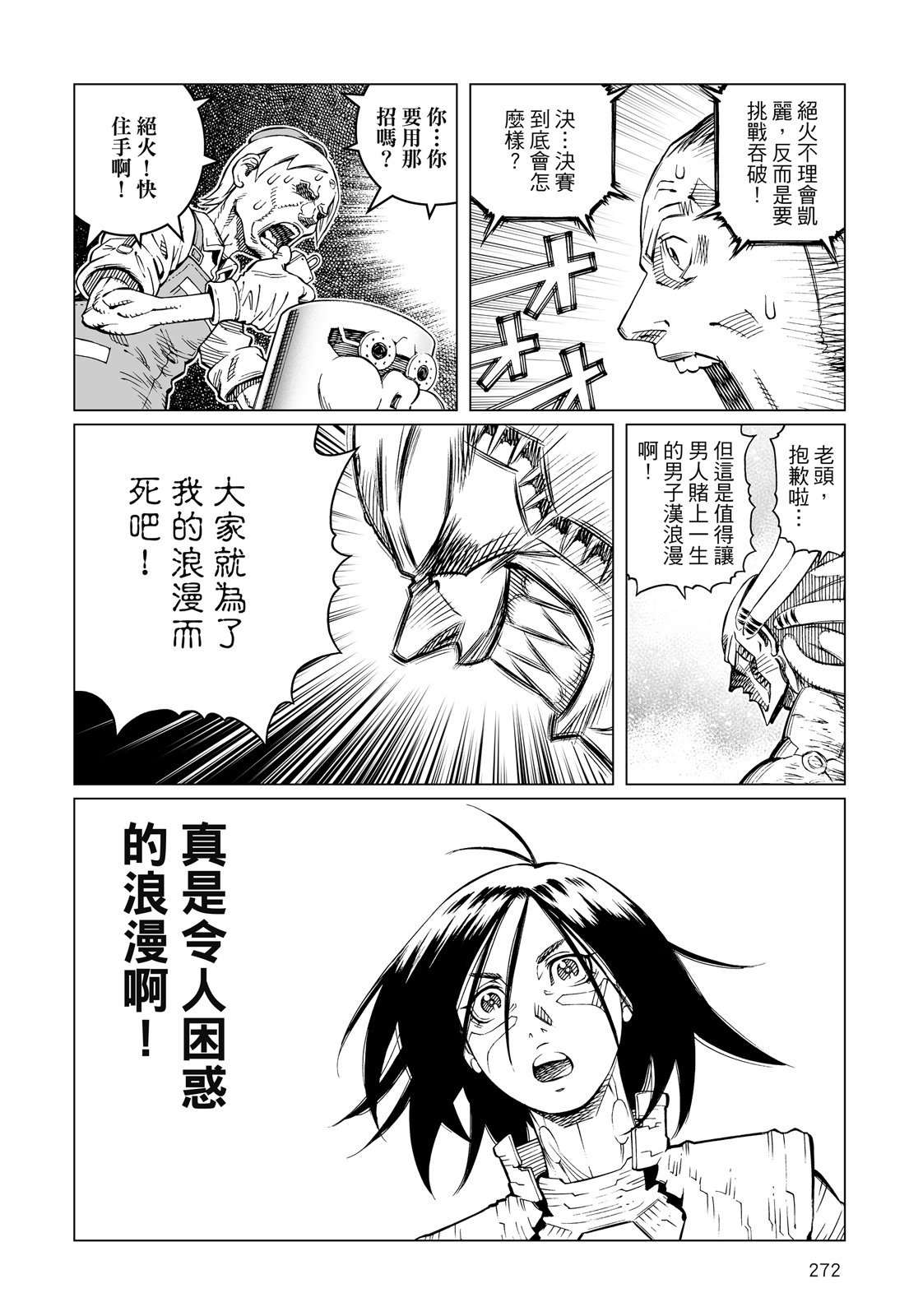 第271页