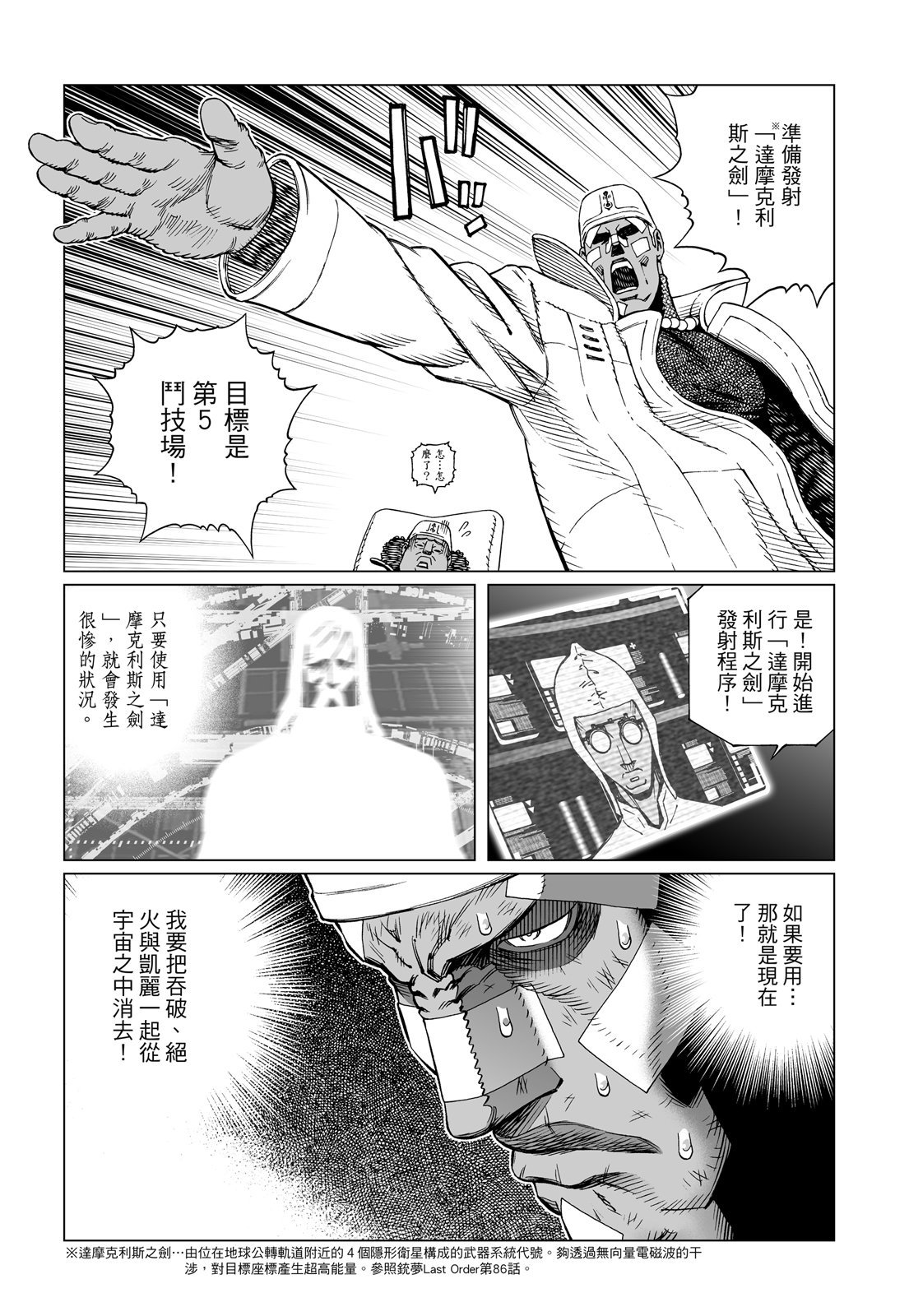 第272页
