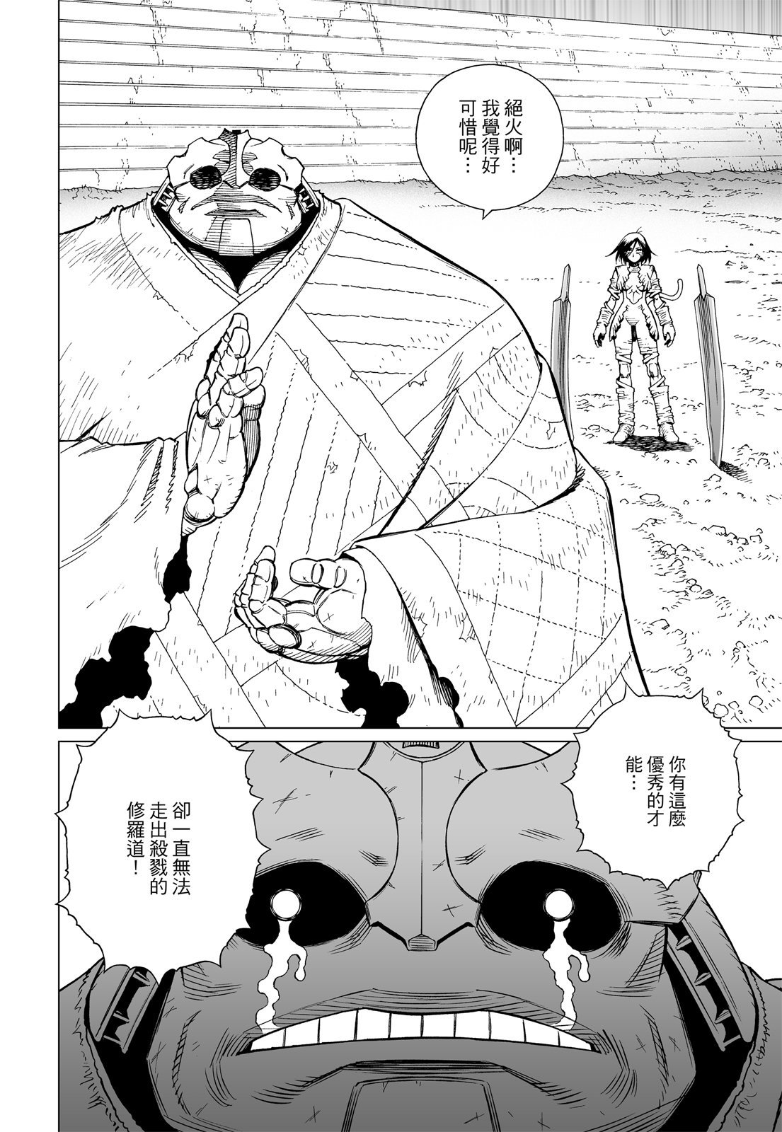 第273页