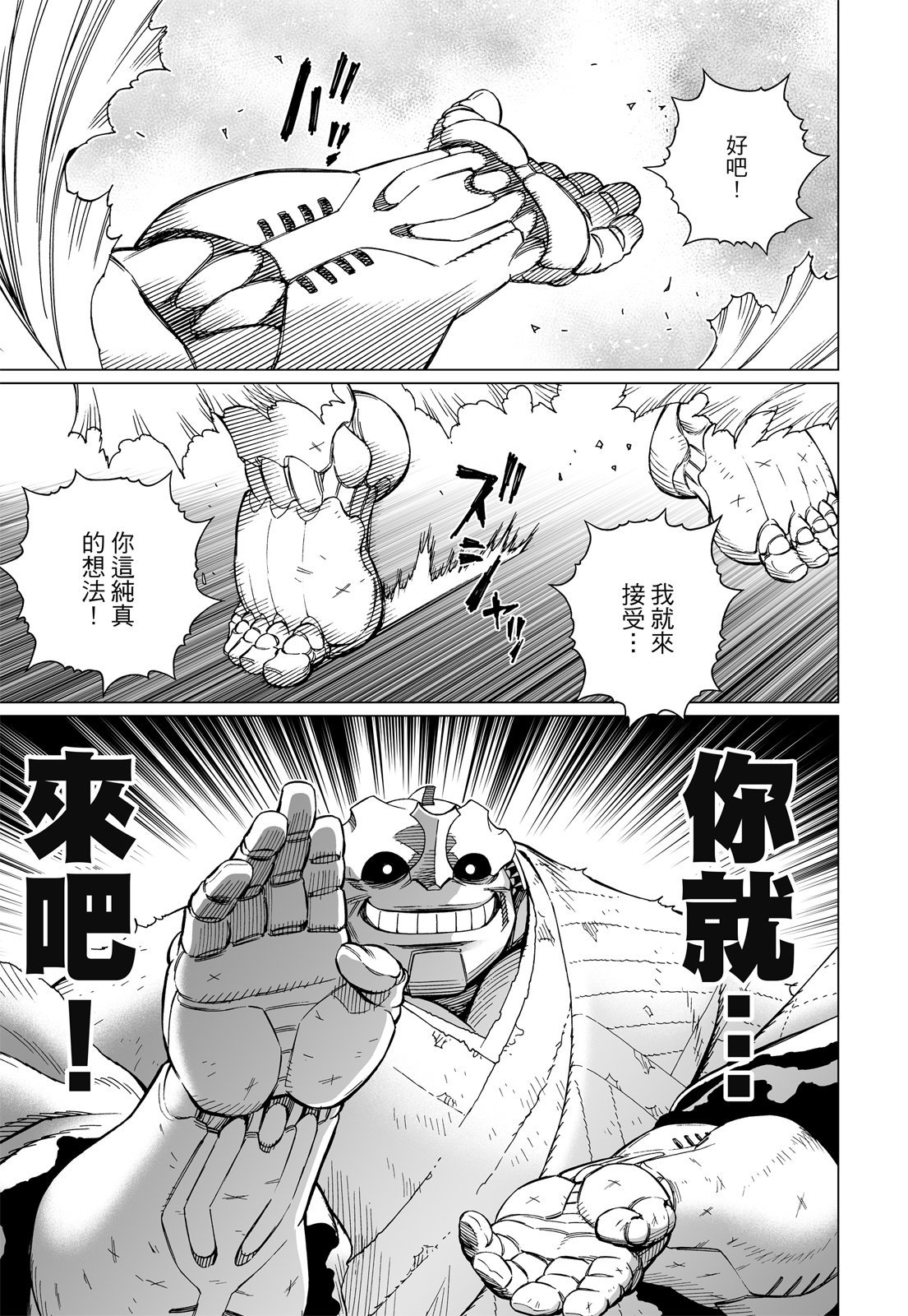第274页