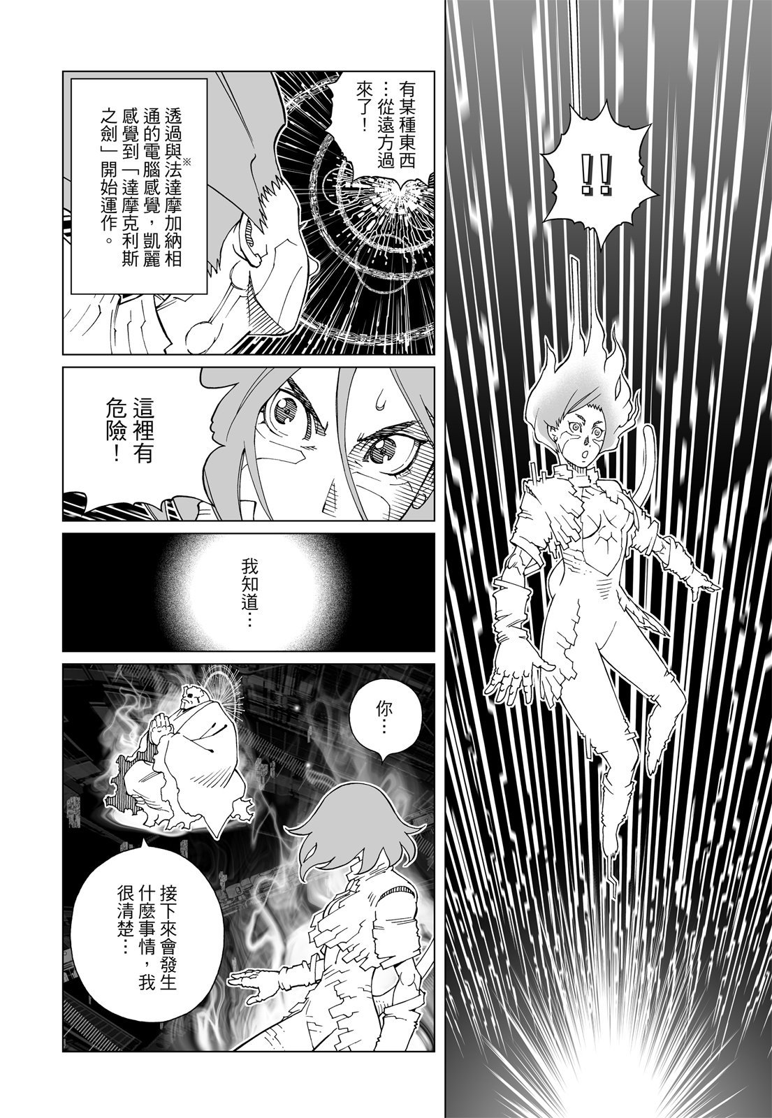 第275页
