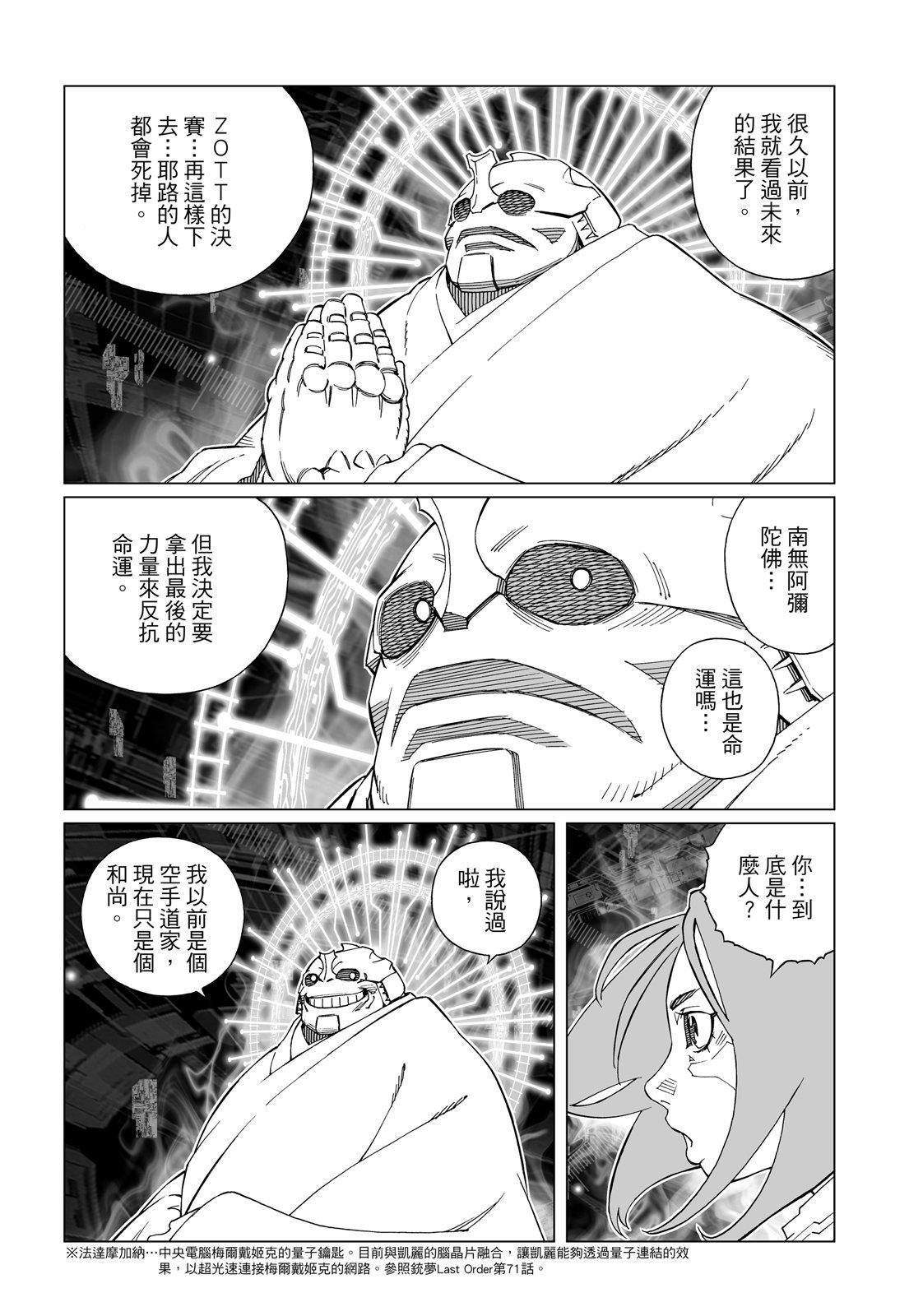 第276页