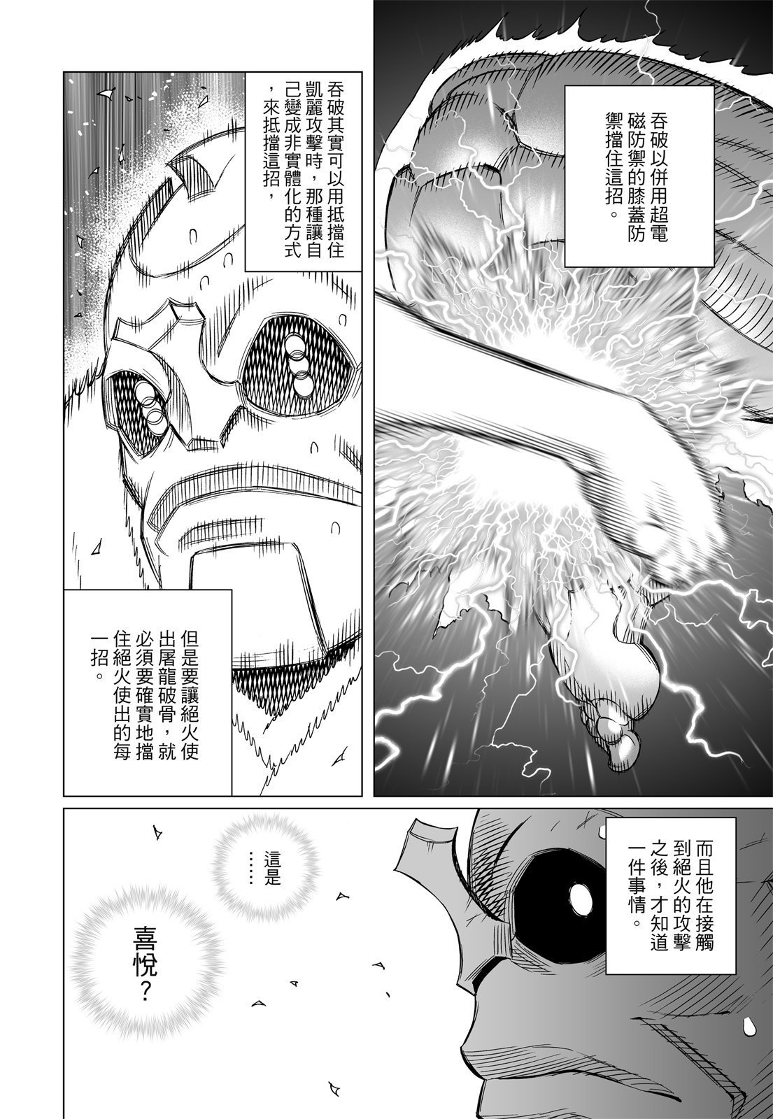 第285页